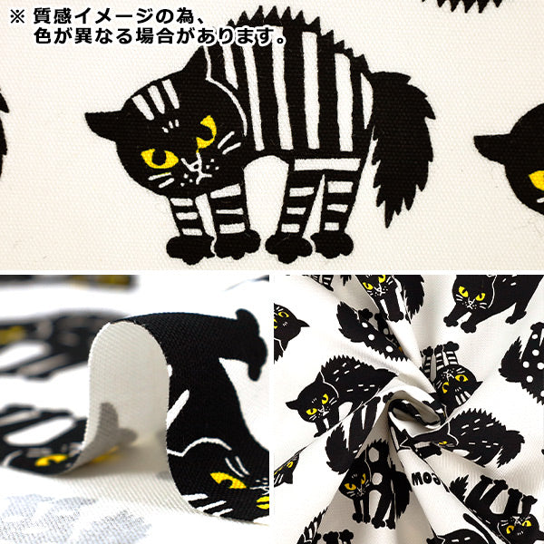 [Quantità da 5] Tessuto "Oxford Packit Animale Yanka Neko Verde AP65901-1D”