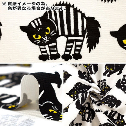 [Quantità da 5] Tessuto "Oxford Packit Animale Yanka Neko Verde AP65901-1D”