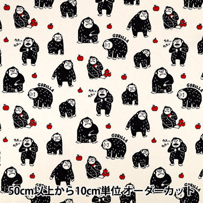 [Quantità da 5] Tessuto "Oxford Packit Animale Gorilla Avorio AP65901-2A”