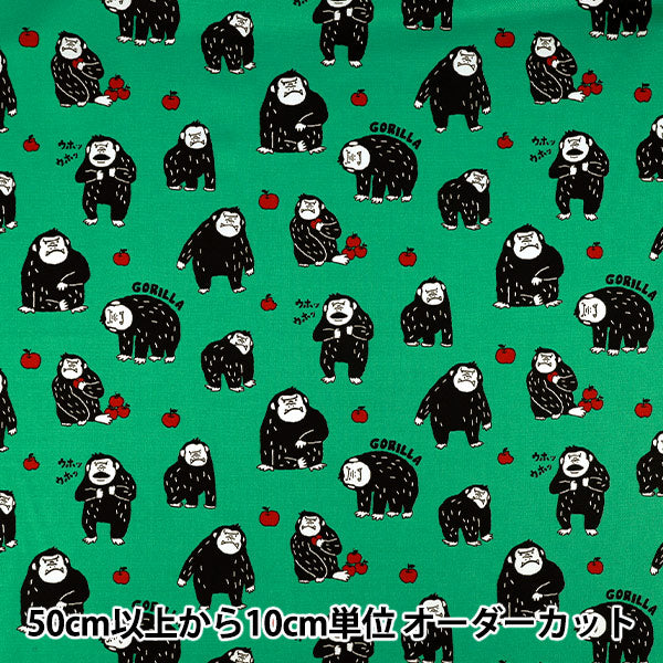 [Quantity from 5] Fabric "Oxford Packit Animal Gorilla Green AP65901-2E”