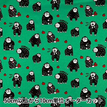 [Quantity from 5] Fabric "Oxford Packit Animal Gorilla Green AP65901-2E”
