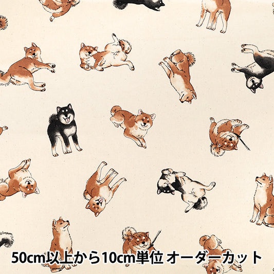 【数量5から】 生地 『オックス 柴犬 キナリ SP6512-2A』