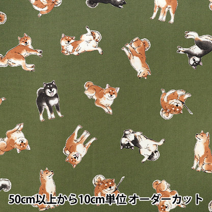 [Quantità da 5] Tessuto "Oxford Shiba Inu Verde SP6512-2D”