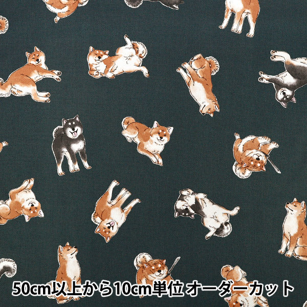 [Quantity from 5] Fabric "Oxford Shiba Inu Navy SP6512-2E”