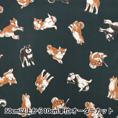 [Quantity from 5] Fabric "Oxford Shiba Inu Navy SP6512-2E”