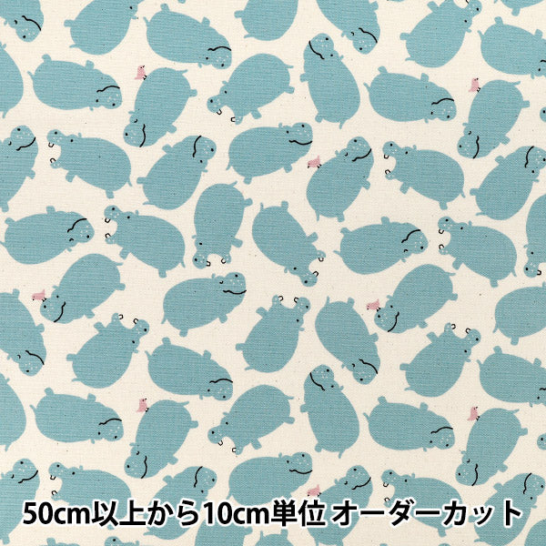 [Quantity from 5] Fabric "Oxford Gyugyu Animal Hippo Ivory SP6513-2B”