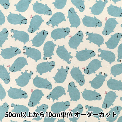 [Quantity from 5] Fabric "Oxford Gyugyu Animal Hippo Ivory SP6513-2B”
