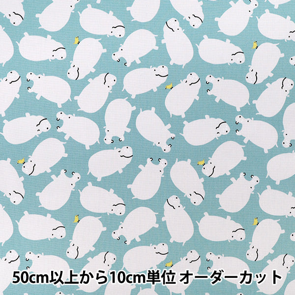 [Quantità da 5] Tessuto "Oxford Gyugyu Animale Ippopotamo Sassofono SP6513-2C”