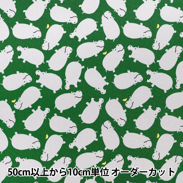 [Quantity from 5] Fabric "Oxford Gyugyu Animal Hippo Green SP6513-2D”