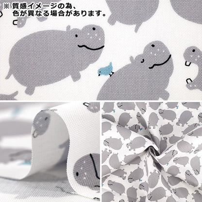 【数量5から】 生地 『オックス ぎゅうぎゅうアニマル カバ ホワイト SP6513-2A』