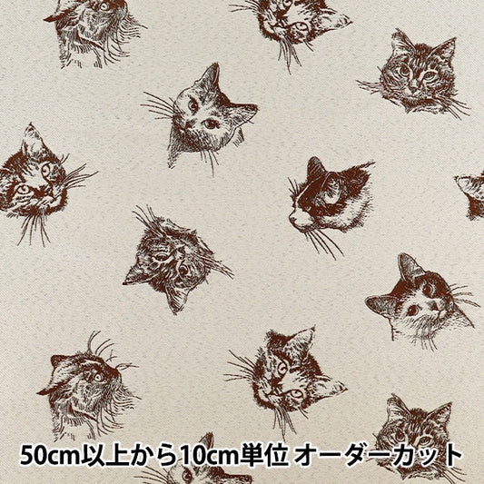 [数量5起] 织物 "聚酯提花布 猫 Kinari x 棕色 AH9510-A”