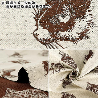 [Anzahl ab 5] Stoff "PolyesterJacquard „Katze Kinari x Brown AH9510-A“