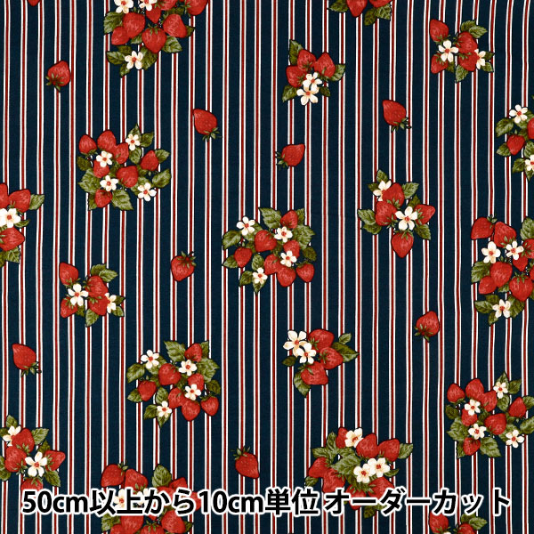 [Anzahl ab 5] Stoff "leinwandbindung UN/NO Berry Berry NN2342-12E“