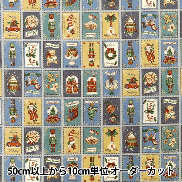 [Quantité à partir de 5] Tissu "siège UN/NO Magie des Fêtes NN2344-B"
