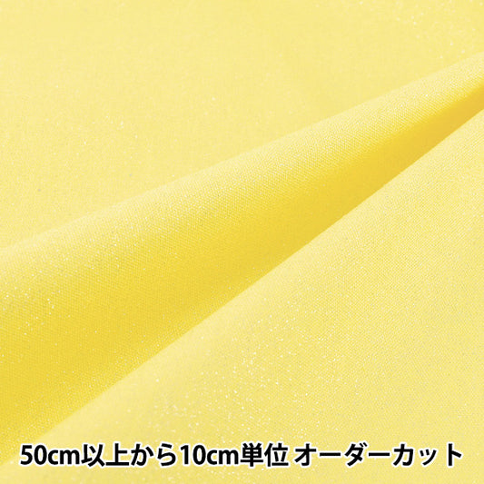 [Cantidad desde 5] Tela "chispaOxford Amarillo AP71201-1C”