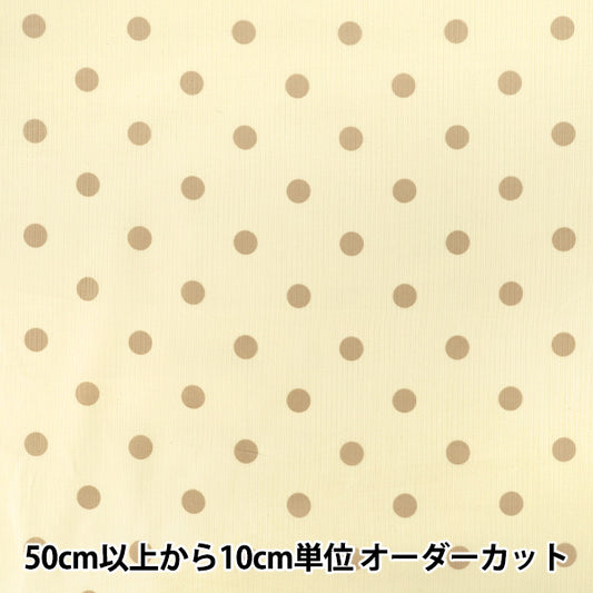 [Cantidad desde 5] Tela "Pana Punto color caramelo crema x beige AP65801-1A”