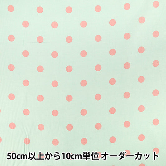 [Cantidad desde 5] Tela "Pana Punto color caramelo verde claro x rosa AP65801-1B”