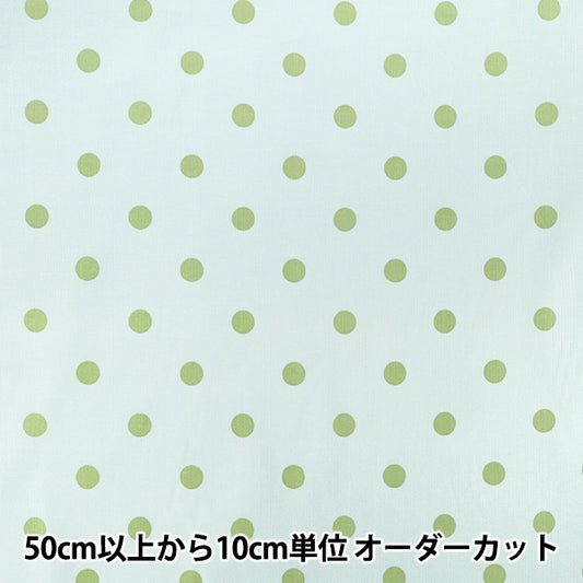 [Cantidad desde 5] Tela "Pana Color caramelo punto azul claro x Kimidori AP65801-1D”