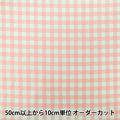 [Anzahl ab 5] Stoff "Kord „Candy Color Check Hellgrün x Rosa AP65801-2B“