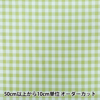 [Anzahl ab 5] Stoff "Kord „Candy Color Check Hellblau x Kimidori AP65801-2D“