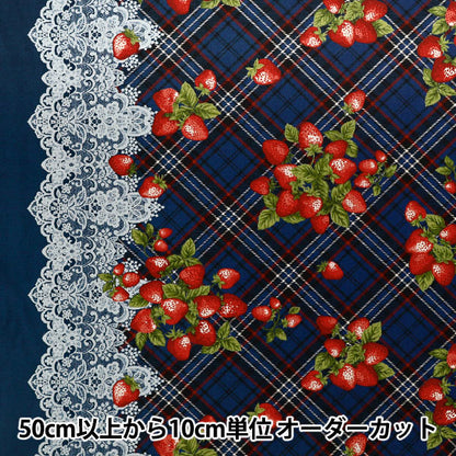[Quantité à partir de 5] Tissu "siège UN/NO Very Berry Tartan Check x Lace Border Bleu NN2343-E »