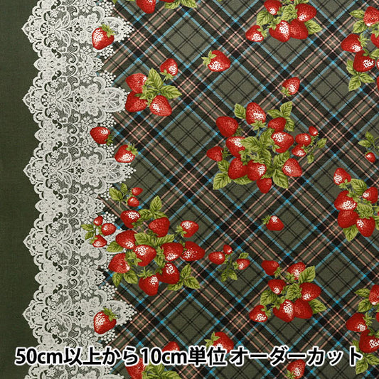 [Cantidad desde 5] Tela "láminas UN/NO Very Berry Tartan Check x Borde de encaje Gris NN2343-F”