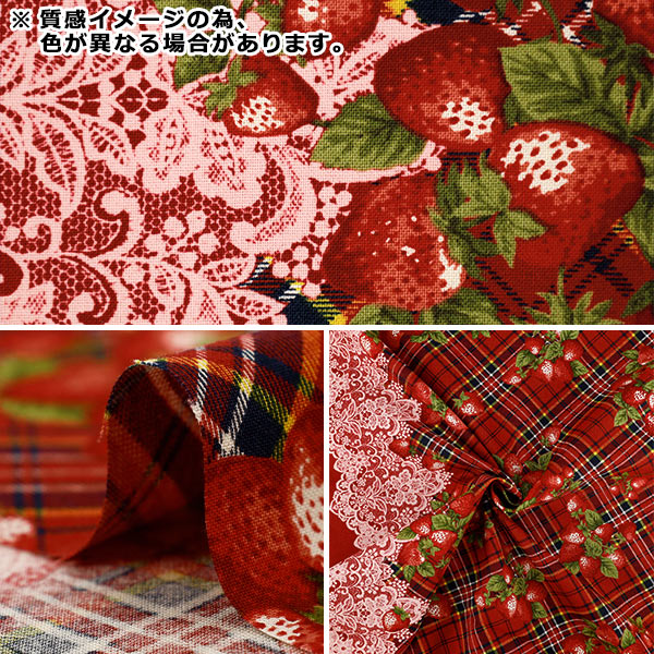 [Quantité à partir de 5] Tissu "siège UN/NO Very Berry Tartan Check x Lace Border Bleu NN2343-E »