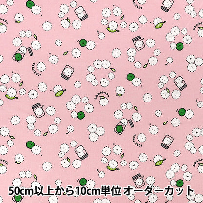 [Quantité à partir de 5] Tissu "siège Petit mystère Keseran Paseran rose AP65105-1B »