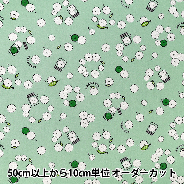 [Quantité à partir de 5] Tissu "siège Petit mystère Keseran Paseran vert AP65105-1C »