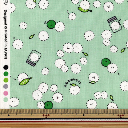[Quantité à partir de 5] Tissu "siège Petit mystère Keseran Paseran vert AP65105-1C »