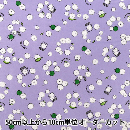 [Quantité à partir de 5] Tissu "siège Petit mystère Keseran Paseran violet AP65105-1D »