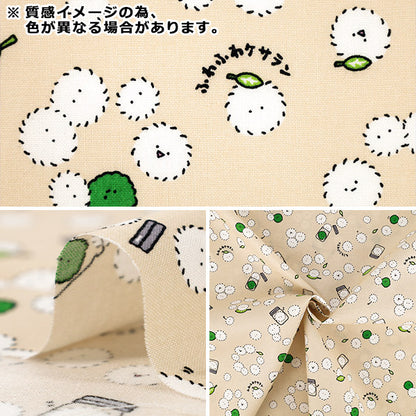 【数量5から】 生地 『シーチング リトルミステリー ケセランパセラン グレー AP65105-1E』