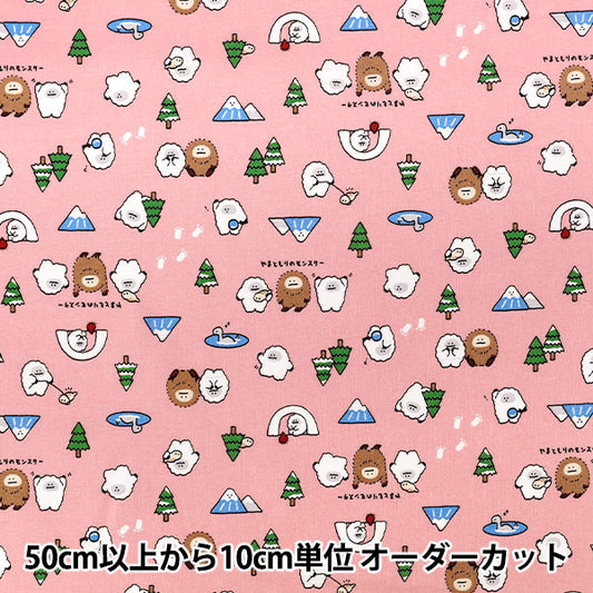 [Cantidad desde 5] Tela "láminas Pequeño Misterio Yeti Rosa AP65105-2B”