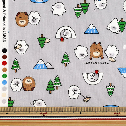 [Anzahl ab 5] Stoff "leinwandbindung „Little Mystery Yeti Grau AP65105-2E“