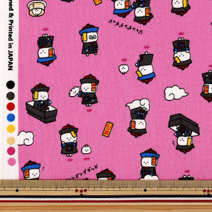[Quantité à partir de 5] Tissu "siège Petit mystère Jiangshi rose AP65105-3B »