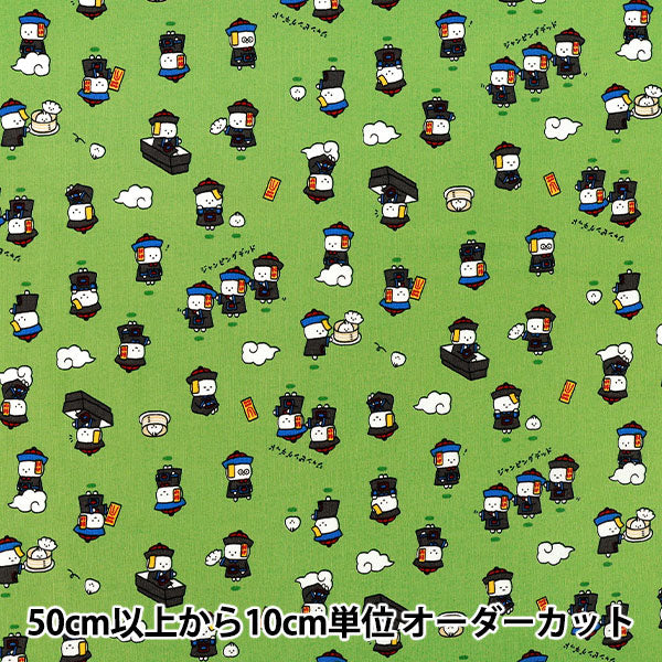 [Quantity from 5] Fabric "Sheeting Little Mystery Jiangshi Green AP65105-3C”