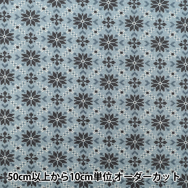 [À partir de la quantité 5] Tissu "siègeSaxophone flocon de neige nordique enneigé brossé AP65201-1B''