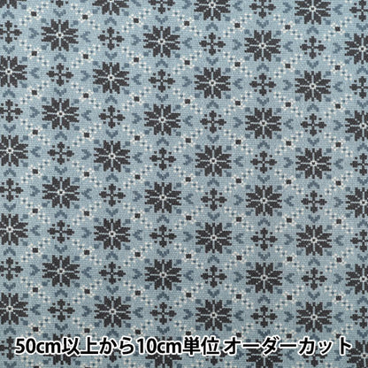 [À partir de la quantité 5] Tissu "siègeSaxophone flocon de neige nordique enneigé brossé AP65201-1B''