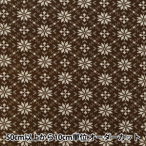 [Dalla quantità 5] Tessuto "fogliSpazzolato Snowy Nordic Snowflake Brown AP65201-1C''