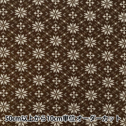 [Dalla quantità 5] Tessuto "fogliSpazzolato Snowy Nordic Snowflake Brown AP65201-1C''