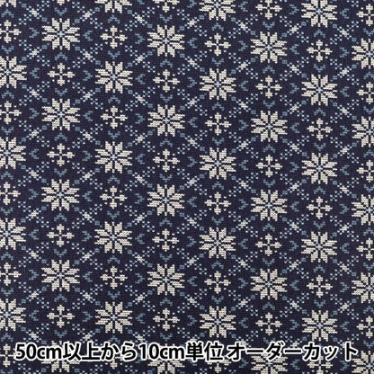 [Dalla quantità 5] Tessuto "fogliSpazzolato Snowy Nordic Snowflake Navy AP65201-1D''