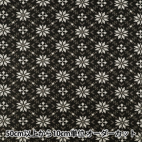 [Dalla quantità 5] Tessuto "fogliBrushed Snowy Nordic Snowflake Black AP65201-1E''