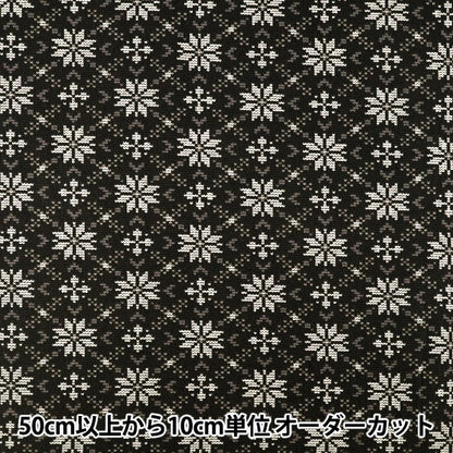 [Dalla quantità 5] Tessuto "fogliBrushed Snowy Nordic Snowflake Black AP65201-1E''