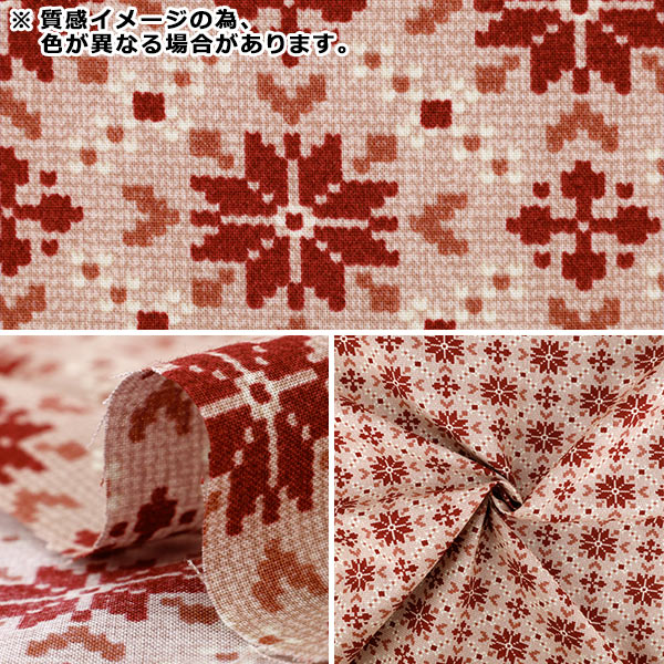 [Dalla quantità 5] Tessuto "fogliSpazzolato Snowy Nordic Snowflake Navy AP65201-1D''