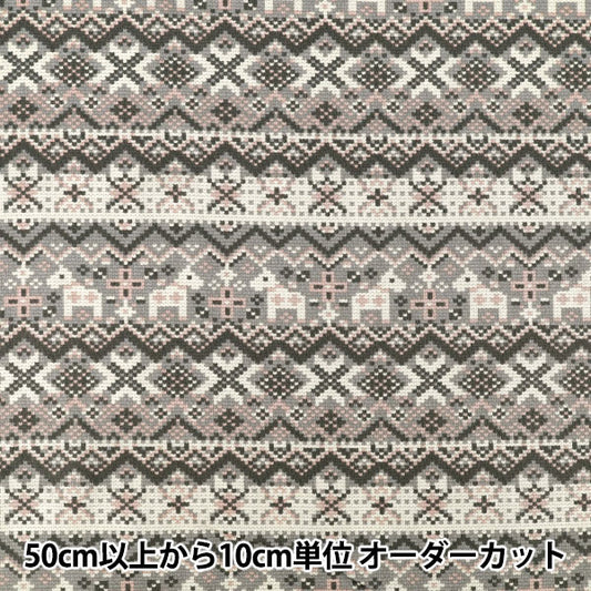 [Ab Menge 5] Stoff "leinwandbindungBrushed Snowy Nordic Geometrisches Grau AP65201-2B''