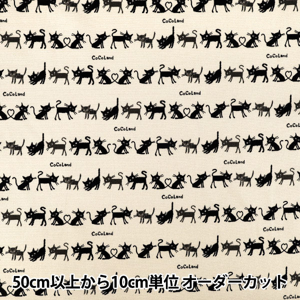 [À partir de la quantité 5] Tissu "Oxford Motif Chat Cocoland petit Kinari AP1090-1A"