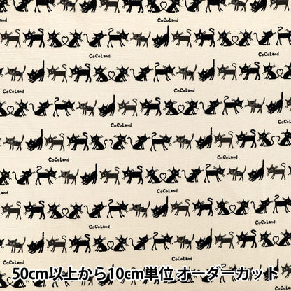 [À partir de la quantité 5] Tissu "Oxford Motif Chat Cocoland petit Kinari AP1090-1A"