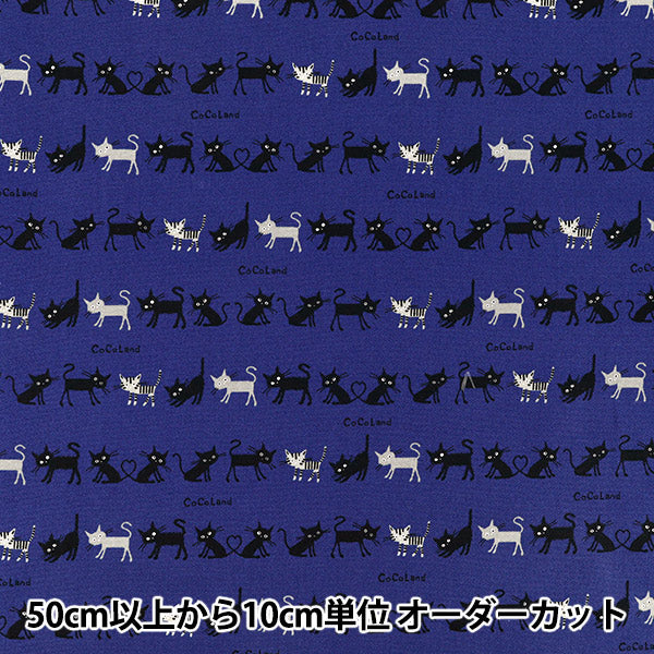 [Quantité à partir de 5] Tissu "Oxford Motif Chat Cocoland petit bleu AP1090-1C"