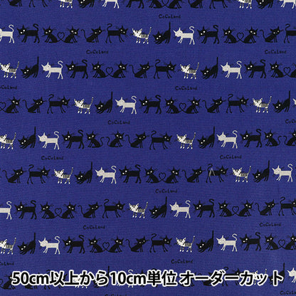 [Quantité à partir de 5] Tissu "Oxford Motif Chat Cocoland petit bleu AP1090-1C"