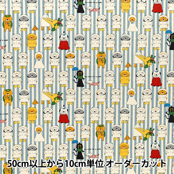 【数量5から】 生地 『コットンキャンバス 合羽ネコ ブルーストライプ KTS7194-E』 COTTON KOBAYASHI コットンこばやし 小林繊維